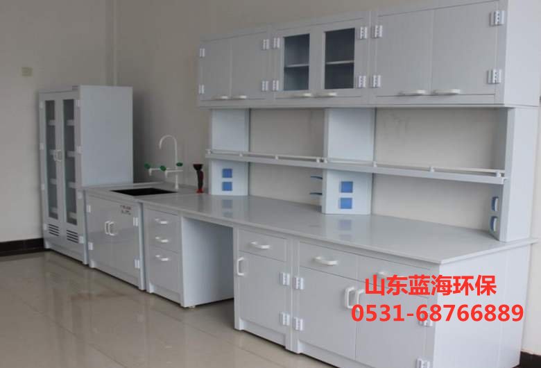 實驗室通風柜